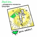 Подборка на 14 февраля: поздравления от брендов и агентств с Днем святого Валентина