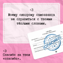 Подборка на 14 февраля: поздравления от брендов и агентств с Днем святого Валентина