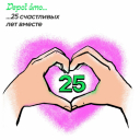 Подборка на 14 февраля: поздравления от брендов и агентств с Днем святого Валентина