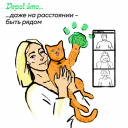 Подборка на 14 февраля: поздравления от брендов и агентств с Днем святого Валентина