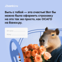 Подборка на 14 февраля: поздравления от брендов и агентств с Днем святого Валентина