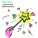 Подборка на 14 февраля: поздравления от брендов и агентств с Днем святого Валентина