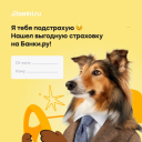 Подборка на 14 февраля: поздравления от брендов и агентств с Днем святого Валентина