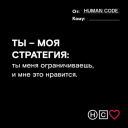 Подборка на 14 февраля: поздравления от брендов и агентств с Днем святого Валентина