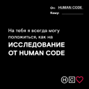Подборка на 14 февраля: поздравления от брендов и агентств с Днем святого Валентина