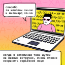 Подборка на 14 февраля: поздравления от брендов и агентств с Днем святого Валентина