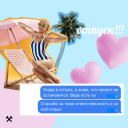 Подборка на 14 февраля: поздравления от брендов и агентств с Днем святого Валентина