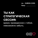 Подборка на 14 февраля: поздравления от брендов и агентств с Днем святого Валентина