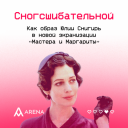 Подборка на 14 февраля: поздравления от брендов и агентств с Днем святого Валентина