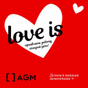 Подборка на 14 февраля: поздравления от брендов и агентств с Днем святого Валентина