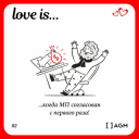 Подборка на 14 февраля: поздравления от брендов и агентств с Днем святого Валентина