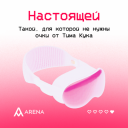 Подборка на 14 февраля: поздравления от брендов и агентств с Днем святого Валентина