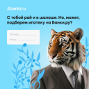 Подборка на 14 февраля: поздравления от брендов и агентств с Днем святого Валентина