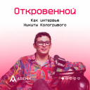 Подборка на 14 февраля: поздравления от брендов и агентств с Днем святого Валентина