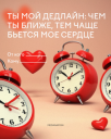 Подборка на 14 февраля: поздравления от брендов и агентств с Днем святого Валентина