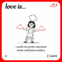 Подборка на 14 февраля: поздравления от брендов и агентств с Днем святого Валентина