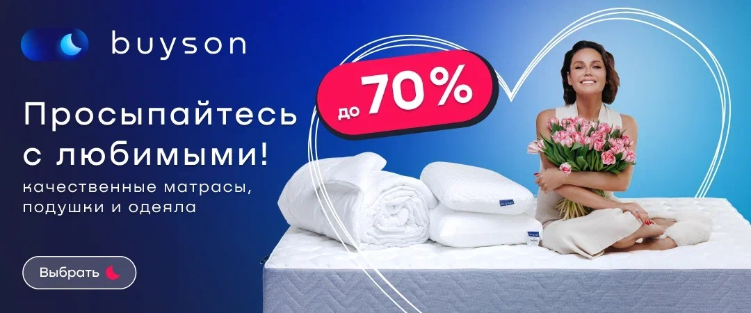 Секс - бұл еркін секс