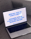 «Тюльпаномобили» и боты: поздравления с 8 марта от агентств и брендов