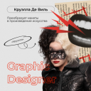 «Тюльпаномобили» и боты: поздравления с 8 марта от агентств и брендов