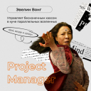 «Тюльпаномобили» и боты: поздравления с 8 марта от агентств и брендов