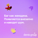 «Тюльпаномобили» и боты: поздравления с 8 марта от агентств и брендов