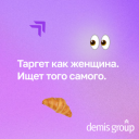 «Тюльпаномобили» и боты: поздравления с 8 марта от агентств и брендов