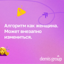 «Тюльпаномобили» и боты: поздравления с 8 марта от агентств и брендов