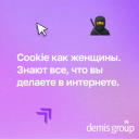 «Тюльпаномобили» и боты: поздравления с 8 марта от агентств и брендов