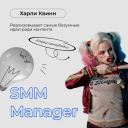 «Тюльпаномобили» и боты: поздравления с 8 марта от агентств и брендов