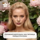 «Тюльпаномобили» и боты: поздравления с 8 марта от агентств и брендов