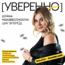 «Тюльпаномобили» и боты: поздравления с 8 марта от агентств и брендов