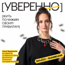 «Тюльпаномобили» и боты: поздравления с 8 марта от агентств и брендов