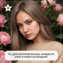 «Тюльпаномобили» и боты: поздравления с 8 марта от агентств и брендов