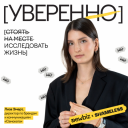 «Тюльпаномобили» и боты: поздравления с 8 марта от агентств и брендов