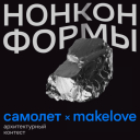 Нейродракон, Менделеев и станция упаковки: подборка активаций