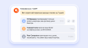 «Яндекс» добавил в почту нейрофильтр с YandexGPT