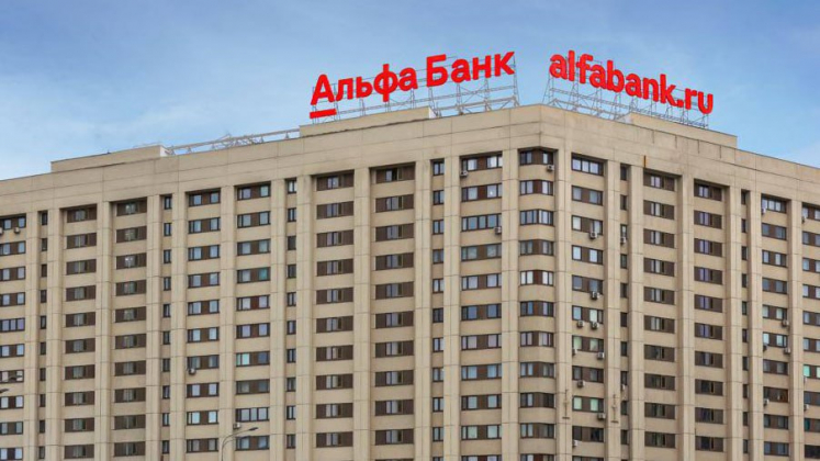 ФАС завела новое дело против «Альфа-банка» из-за нарушений в рекламе ипотеки