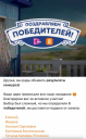 Кейс «Домашнего» и «Одноклассников»: как набрать 15 тыс. комментариев за три недели
