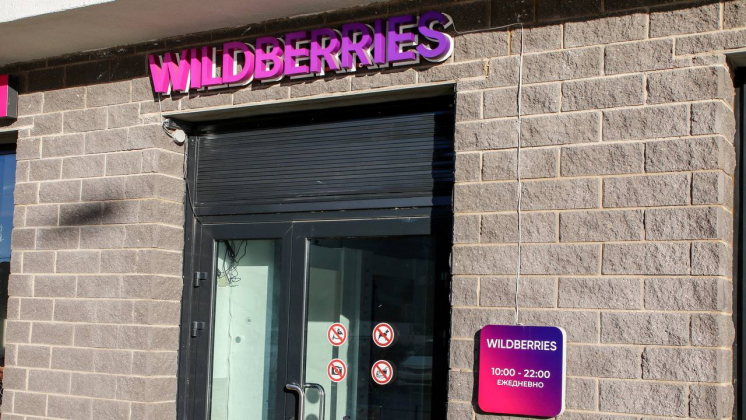 Wildberries ввёл систему начисления баллов за отзывы
