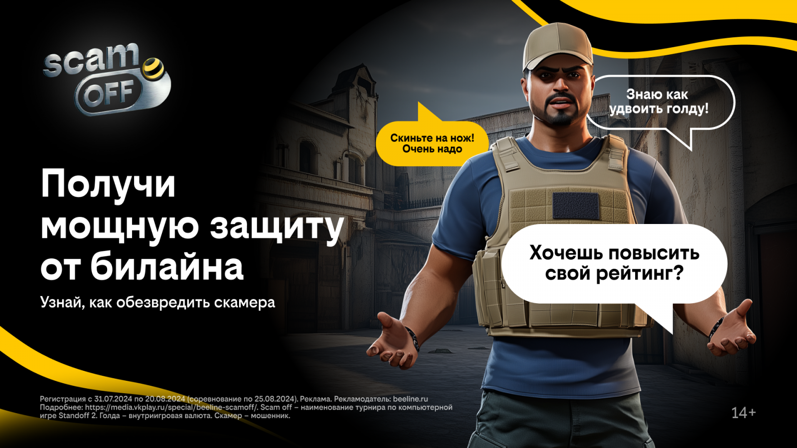 Осетиндер ингуш әйелдерін сиқырлайды