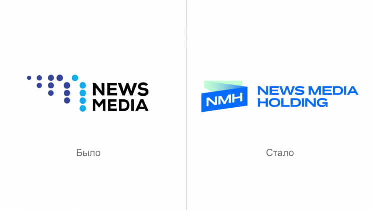 Медиахолдинг News Media провел ребрендинг и сменил название на News Media Holding