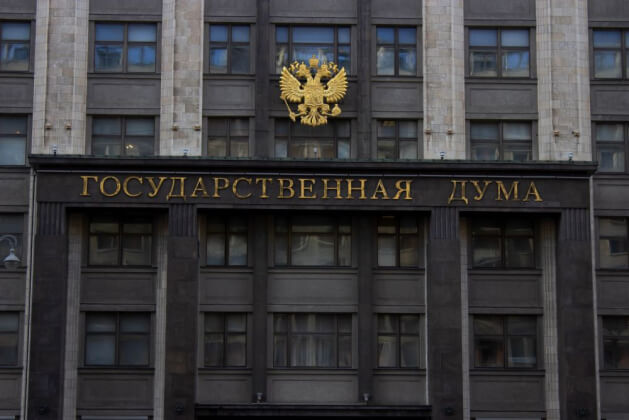 Госдума приняла в первом чтении законопроект о штрафах за пропаганду чайлдфри