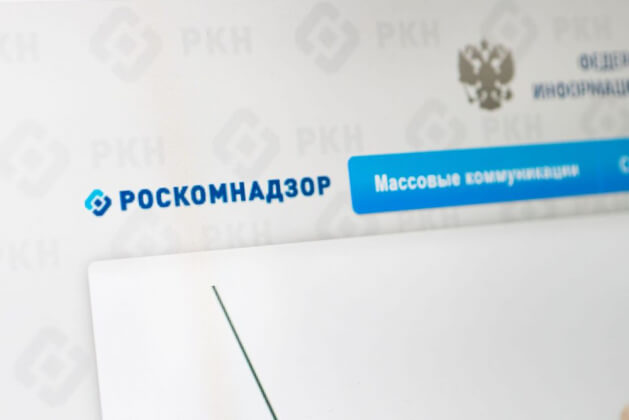 Роскомнадзор отклонил четверть заявок блогеров-десятитысячников на регистрацию
