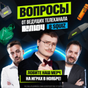 «Не смотри телек, смотри "Ключ"»: от провокационного манифеста до 35% прироста аудитории