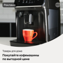 «Авито» запустил для продавцов баннерную рекламу на главной странице
