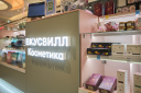 «ВкусВилл» открыл первый корнер с косметикой в подмосковной «Меге»