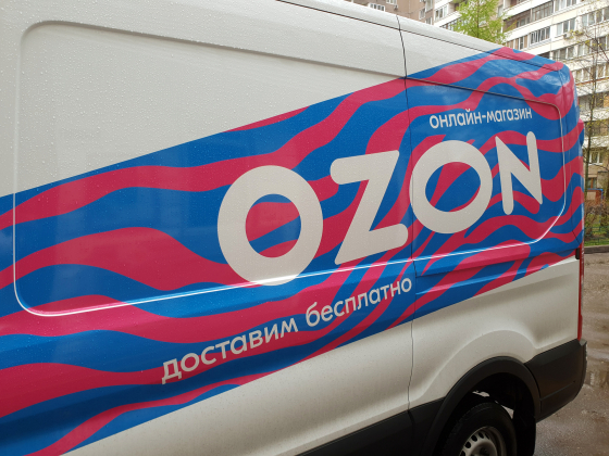 Товары Х5 появятся на Ozon