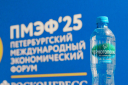 Гости и волонтеры ПМЭФ-2025 выпили более 560 тысяч прохладительных напитков