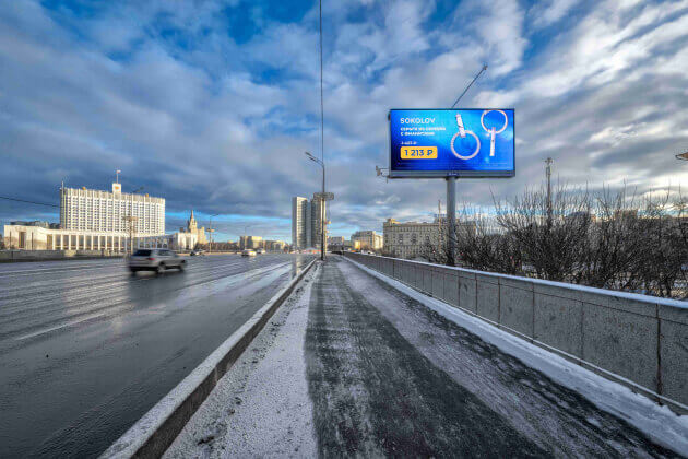 Sokolov сменил владельца