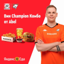 ROSTIC’S и «Яндекс Еда» дали возможность пользователям создать собственное комбо